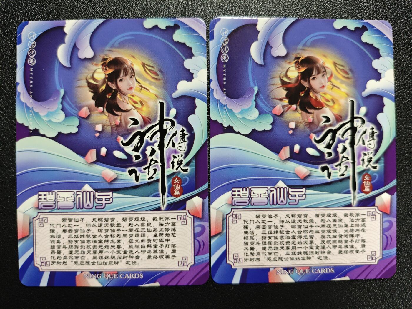 天玑星卡拍第122期《9.15周一截拍》持续收拍收评中 满赠卡需备注
