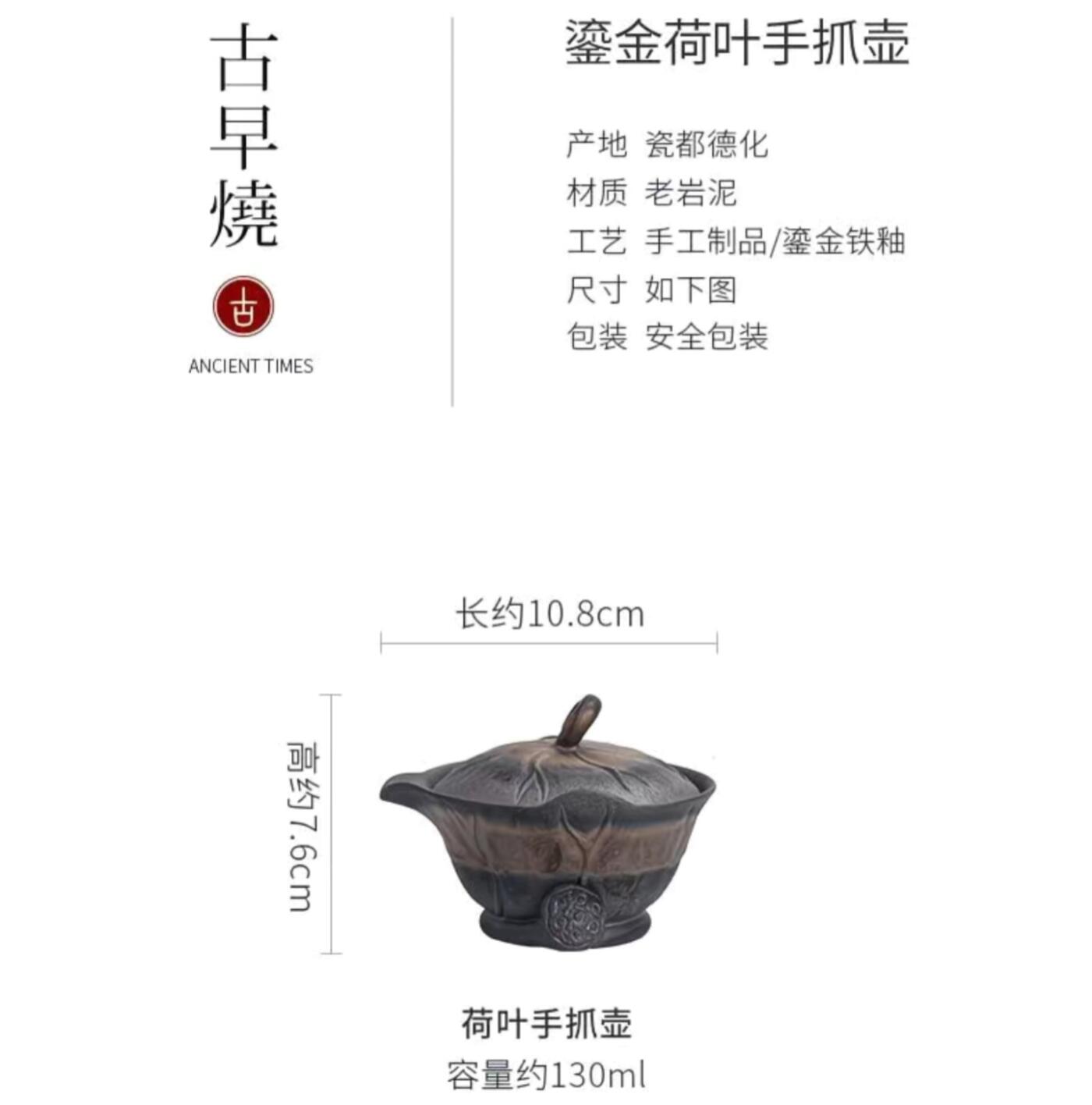 精品粗陶壶专场