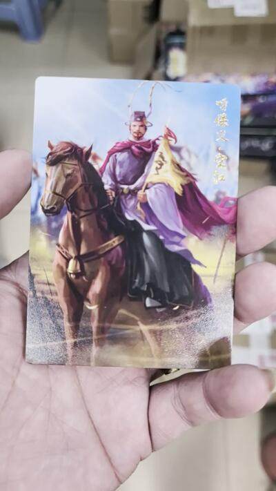 粤A卡牌第10期（9月17日22:00截拍） 【套卡】豪卡水浒无双篇108将-精雕工艺 一套108张