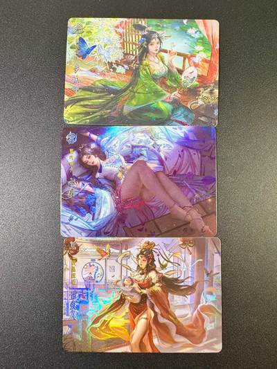 NO.9期 周末去哪爽？金牌大拍场！一站式配齐，方便凑单！（周6晚6点半截拍，卖家送拍0抽成！） - 鸡腿卡牌 三国杀女武将