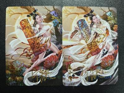 天玑星卡拍第122期《9.15周一截拍》持续收拍收评中 满赠卡需备注 - 【亲签卡】宁缺卡牌 神话传说 女鬼篇 聂小倩 两张 星光