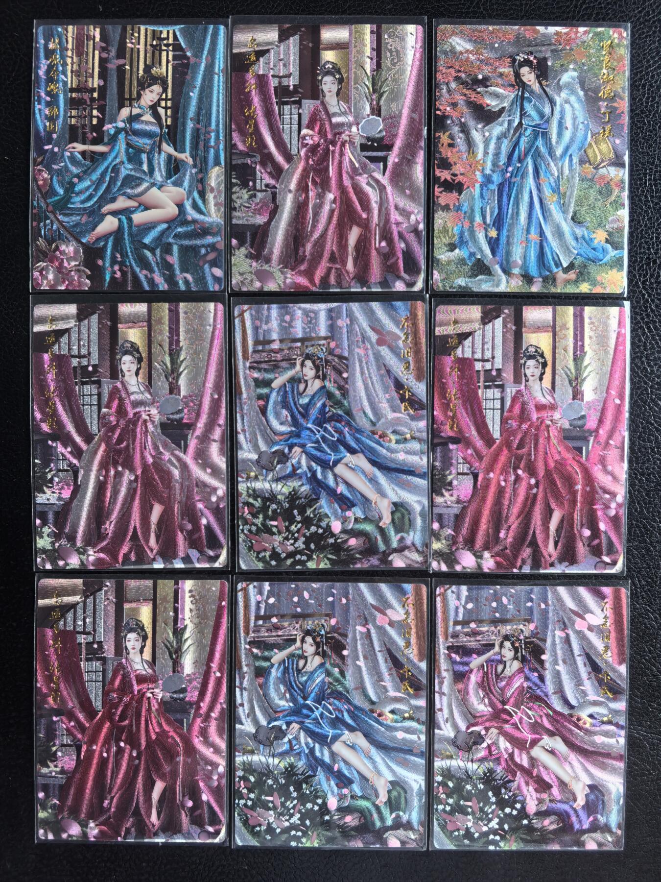 阳大大卡牌拍卖第71期（持续收拍品，周五晚上九点截拍，进群福利早知道） 卡德曼 武韵红颜 兰心 美女九宫