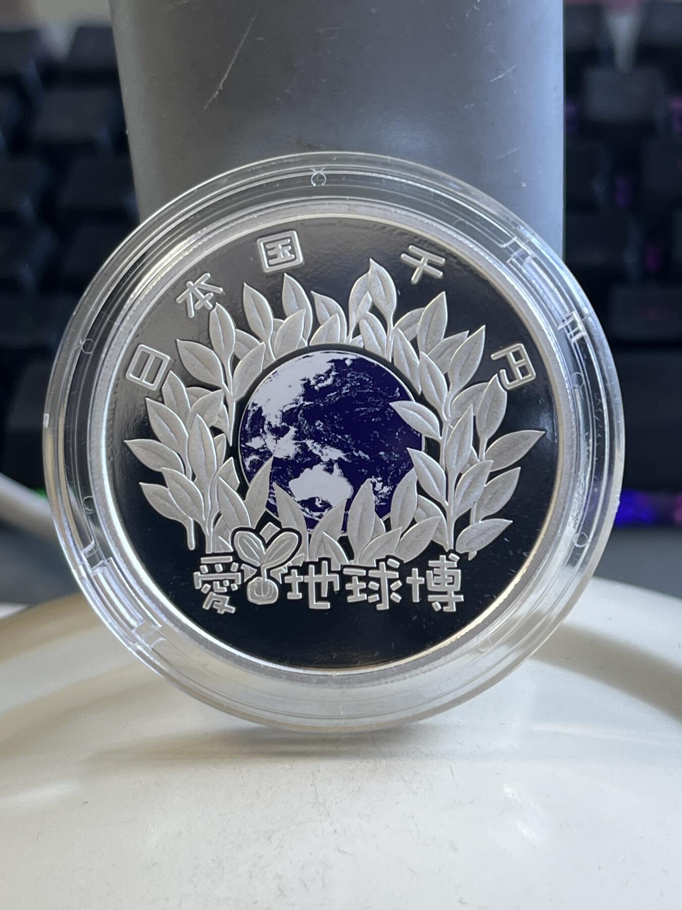 第175期拍卖【长期征集拍品】 纽埃2022年世界名画系列戴珍珠耳环的少女彩色银币，999银，发行999枚