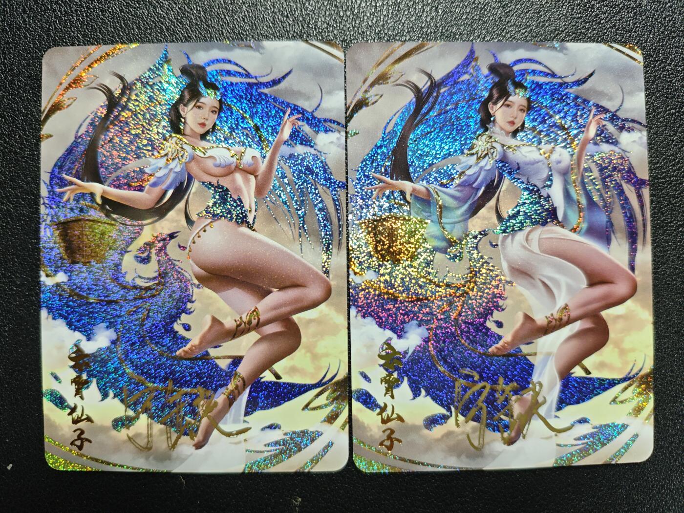 天玑星卡拍第122期《9.15周一截拍》持续收拍收评中 满赠卡需备注 【亲签卡】宁缺卡牌 神话传说 女仙篇 云霄仙子 两张 星光