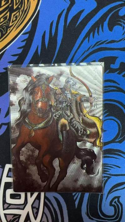 寸草不生拍卖会 第八期 （星期三结拍 持续收拍中） - 张建东 水浒 黄忠 48/99水墨
