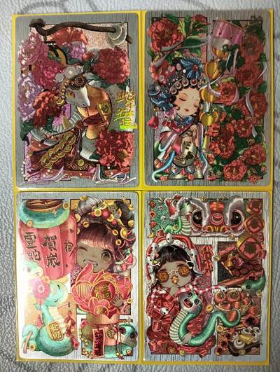花开卡拍第38期（9月14号周日截拍，品控勿拍!!!拍品不寄存，运费5元，自制卡难免瑕疵，可能存在轻微撞角爆边等出厂瑕疵，品控介意勿拍！） - 奇点，蛇年行大运，冷烫粗闪四张
