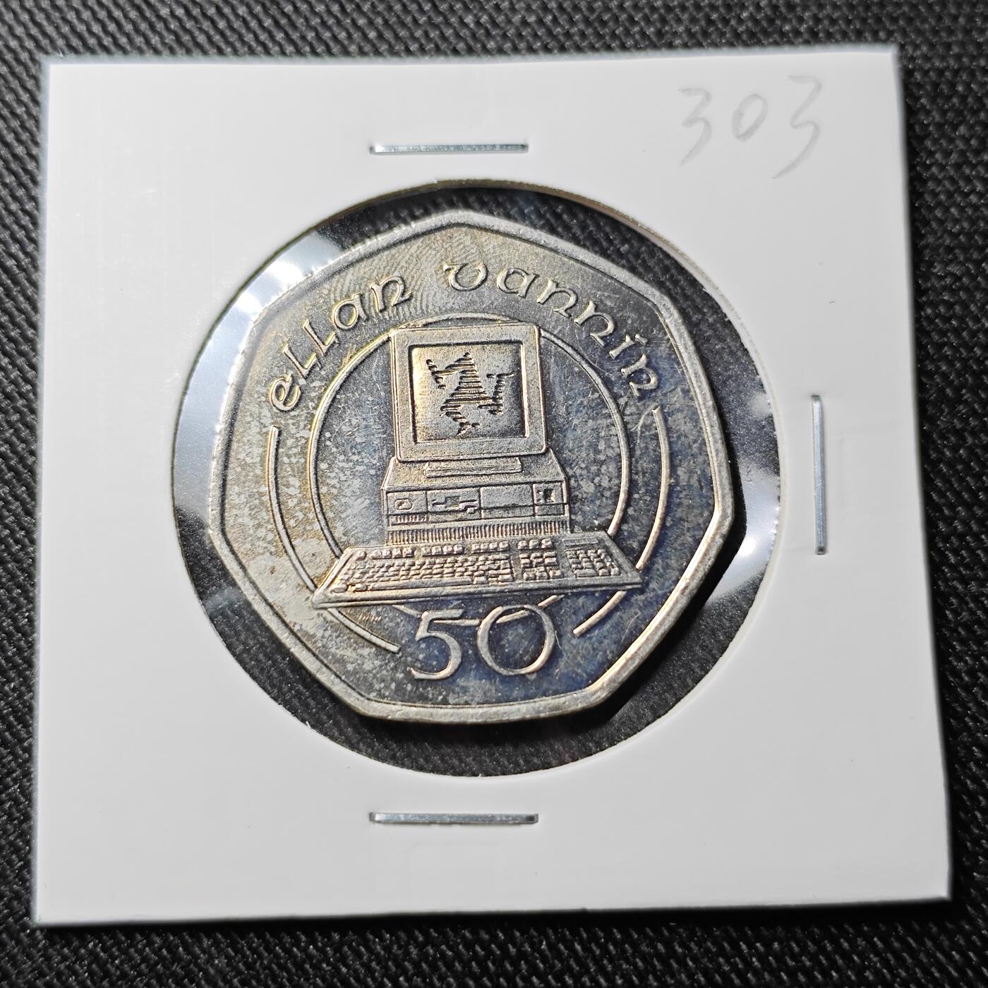 KK钱币收藏小铺 套币专场 2月预留时间 周末发货  1988马恩岛50便士 好品