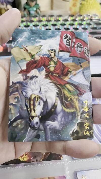 粤A卡牌第10期（9月17日22:00截拍） 【套卡】豪卡水浒忠义篇108将-精雕工艺 一套108张