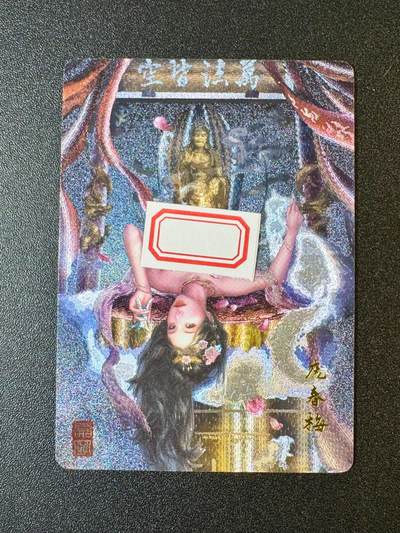 NO.9期 周末去哪爽？金牌大拍场！一站式配齐，方便凑单！（周6晚6点半截拍，卖家送拍0抽成！） - 百里 鞠嘉宁金瓶梅系列 庞春梅 半粗