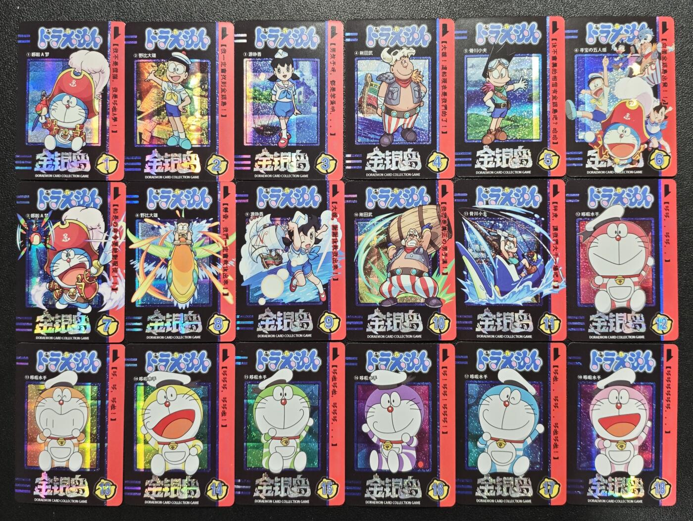 天玑星卡拍第122期《9.15周一截拍》持续收拍收评中 满赠卡需备注