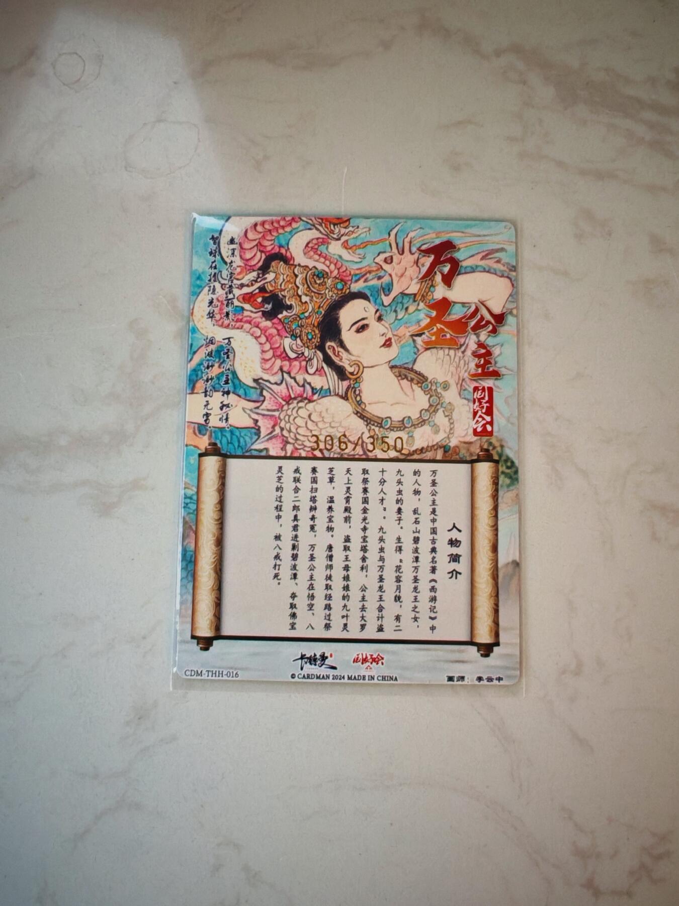 小怪兽卡牌第四十一期 （收拍品  不寄存 消费赠送随机裸卡）