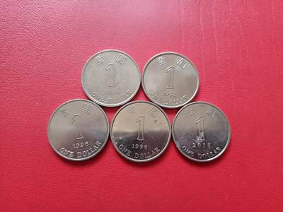 【云涧收藏】第六十二场 - 香港5年份紫荆花1元5枚