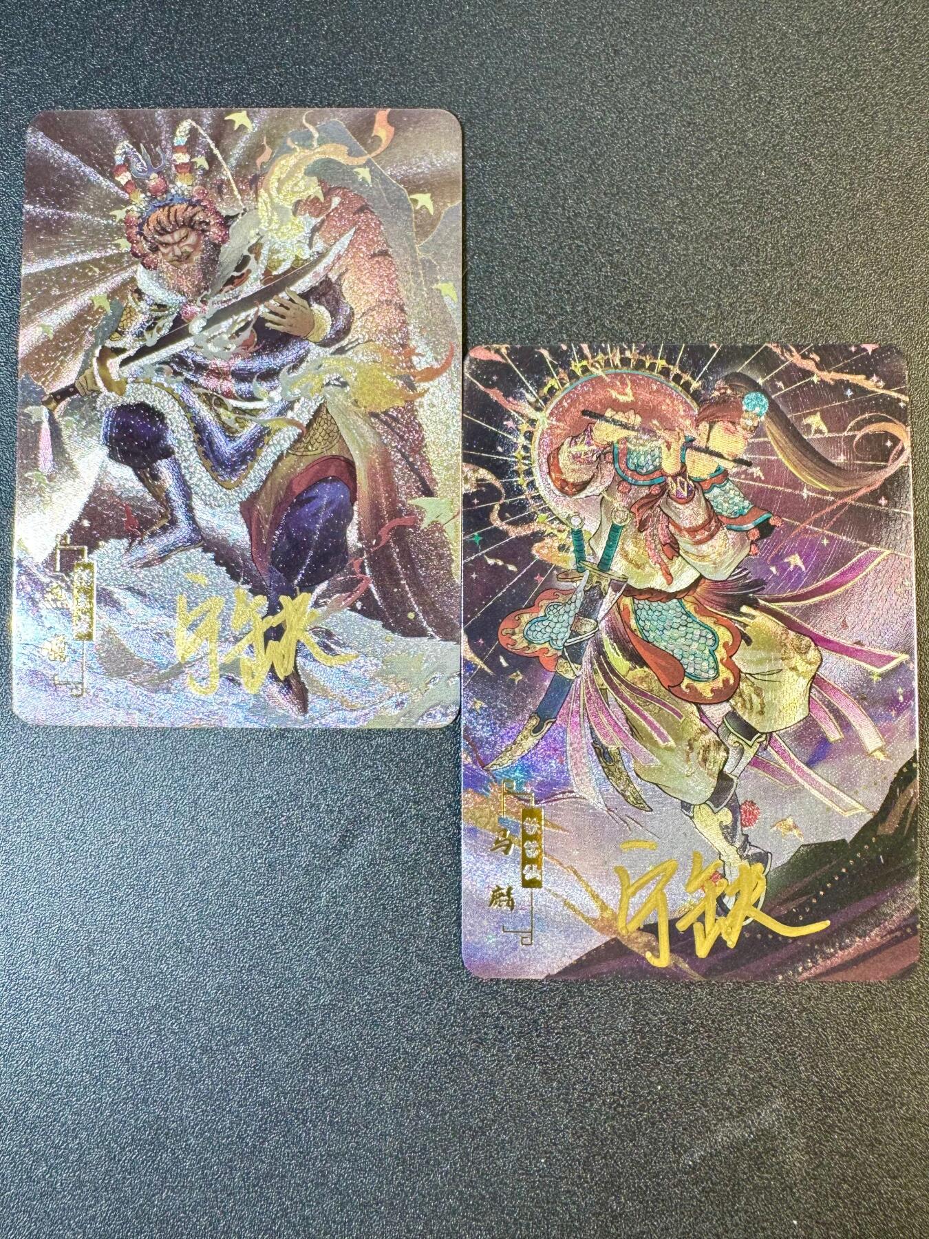 NO.9期 周末去哪爽？金牌大拍场！一站式配齐，方便凑单！（周6晚6点半截拍，卖家送拍0抽成！） 【亲签卡】宁缺卡牌 宁缺亲签 马军小彪将 燕顺、马麟 粗闪