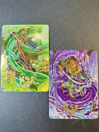 NO.9期 周末去哪爽？金牌大拍场！一站式配齐，方便凑单！（周6晚6点半截拍，卖家送拍0抽成！） - 【亲签卡】宁缺卡牌 宁缺亲签 步军将校 邹渊、邹润 粗闪