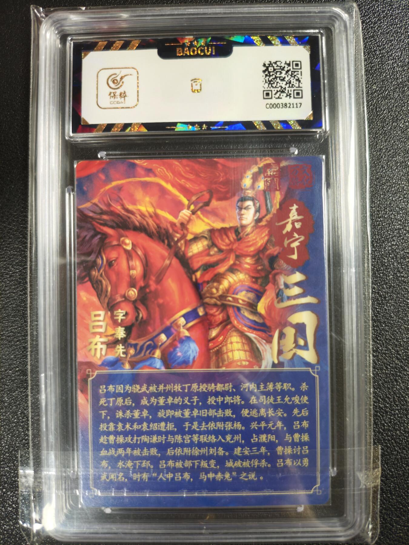 天玑星卡拍第122期《9.15周一截拍》持续收拍收评中 满赠卡需备注