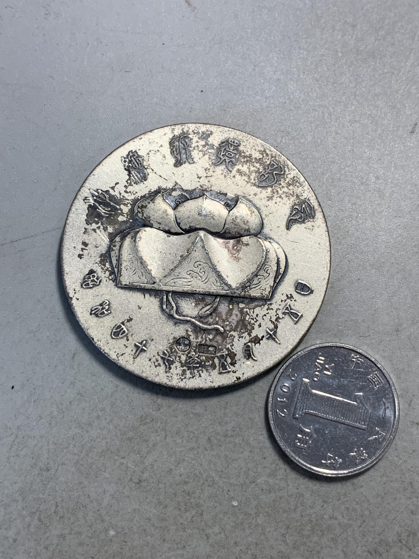 远东徽章小铺9月14日周日晚上九点结束 纯银冲绳回复