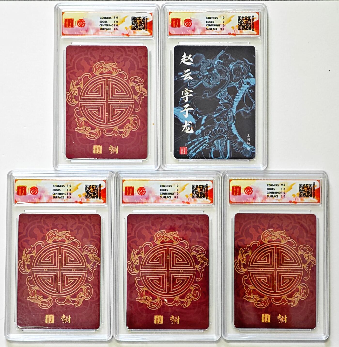 白泽拍卖卡牌手绘专场第25期