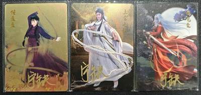 天玑星卡拍第122期《9.15周一截拍》持续收拍收评中 满赠卡需备注 - 【亲签卡】宁缺卡牌 任盈盈 上官无极 练霓裳 三张 金属卡