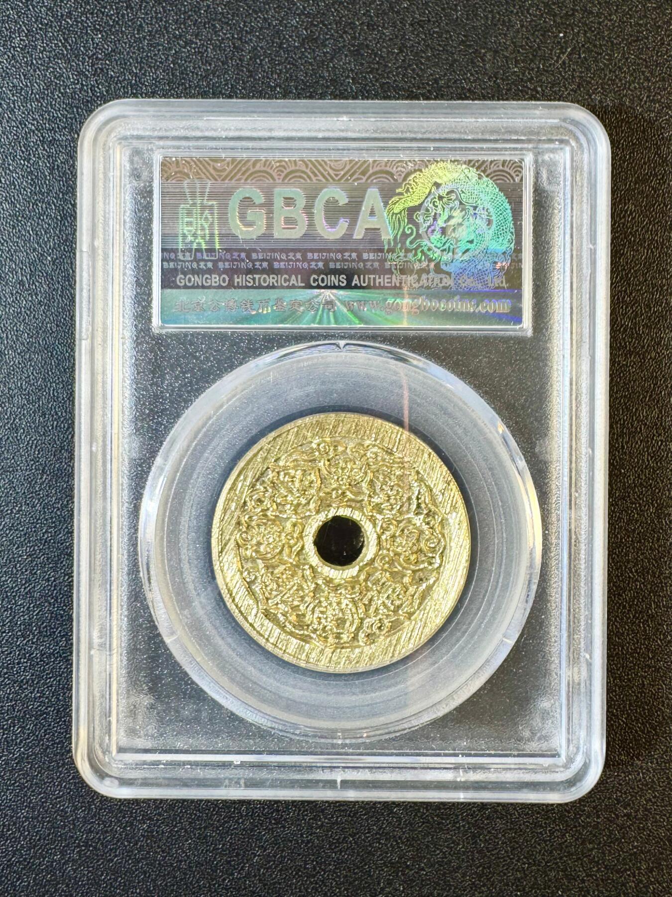 NO.9期 周末去哪爽？金牌大拍场！一站式配齐，方便凑单！（周6晚6点半截拍，卖家送拍0抽成！） 当代工艺民俗花钱 钟馗驱五毒 盛京古泉工坊出品