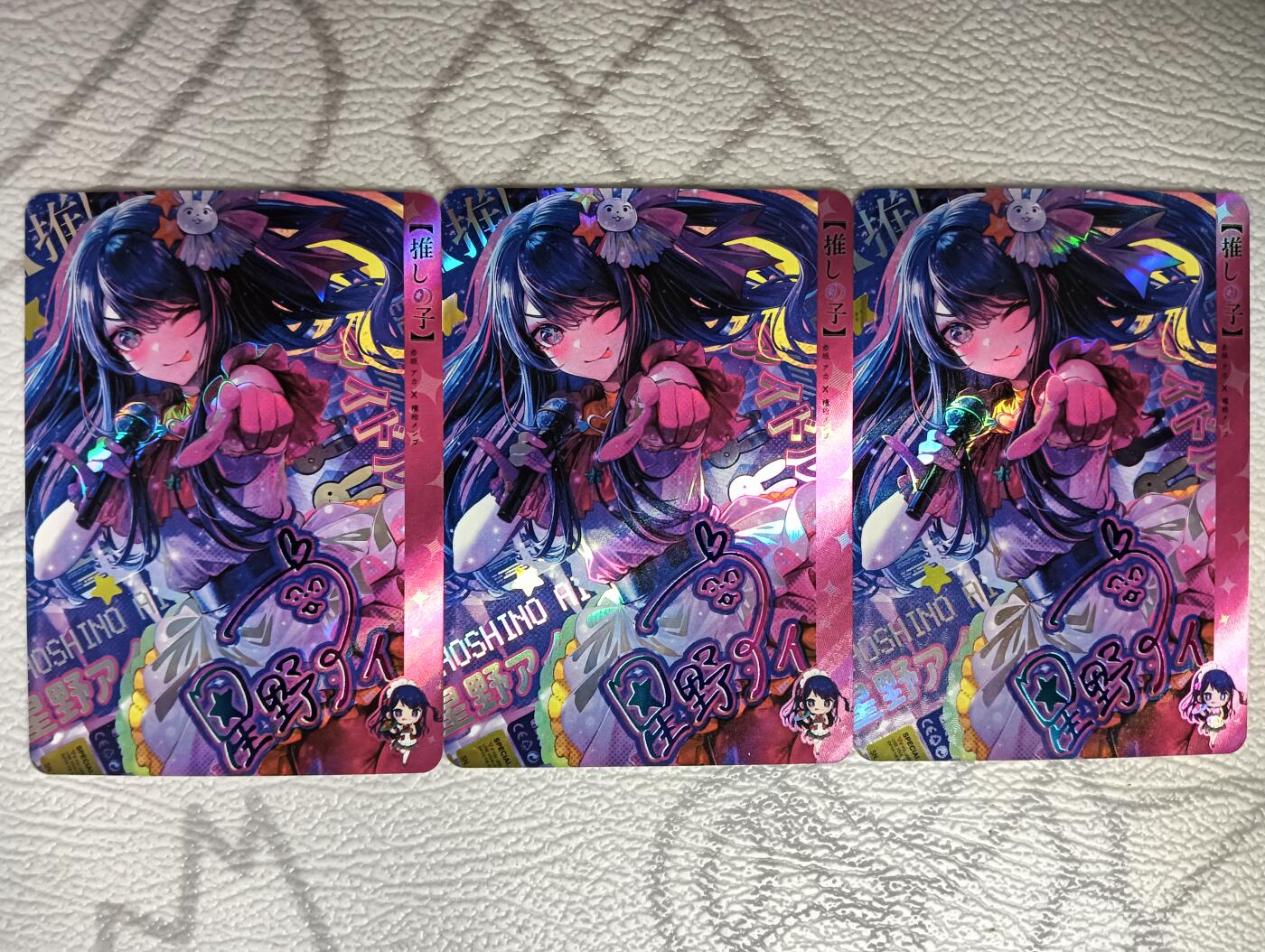 花开卡拍第38期（9月14号周日截拍，品控勿拍!!!拍品不寄存，运费5元，自制卡难免瑕疵，可能存在轻微撞角爆边等出厂瑕疵，品控介意勿拍！） 妹卡，星野爱，彩闪三宫