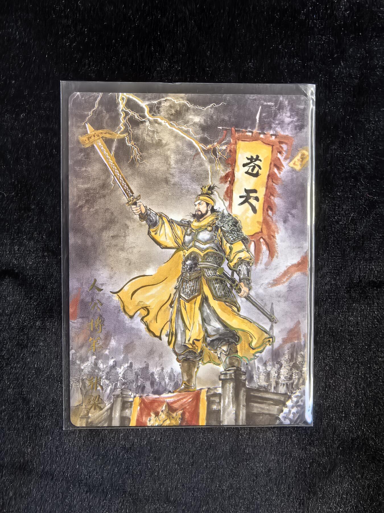 粤A卡牌第10期（9月17日22:00截拍） 【裸卡】光刻 张梁 画师：黑白灰