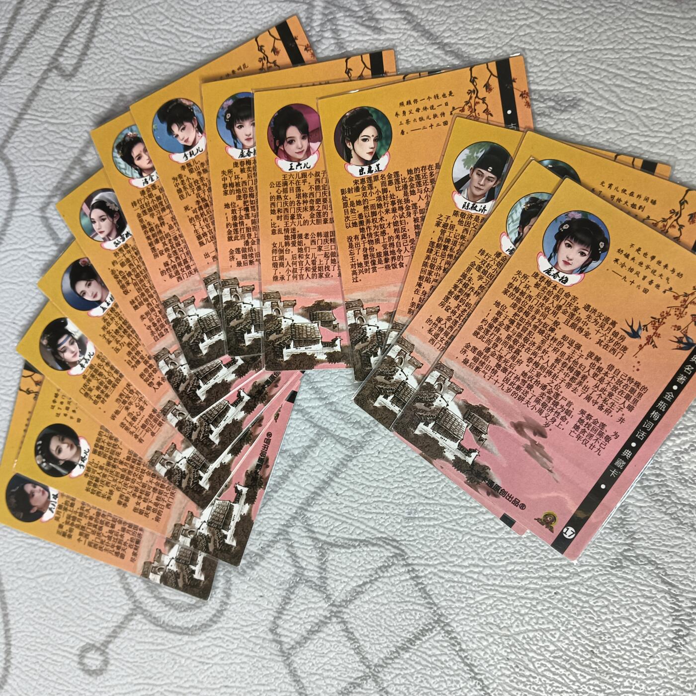 花开卡拍第38期（9月14号周日截拍，品控勿拍!!!拍品不寄存，运费5元，自制卡难免瑕疵，可能存在轻微撞角爆边等出厂瑕疵，品控介意勿拍！）
