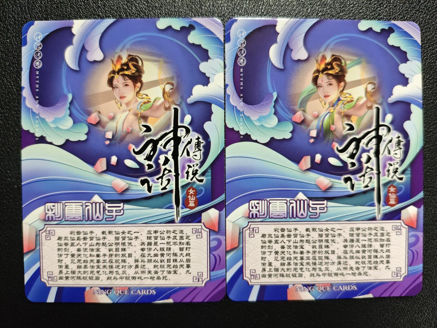 天玑星卡拍第122期《9.15周一截拍》持续收拍收评中 满赠卡需备注
