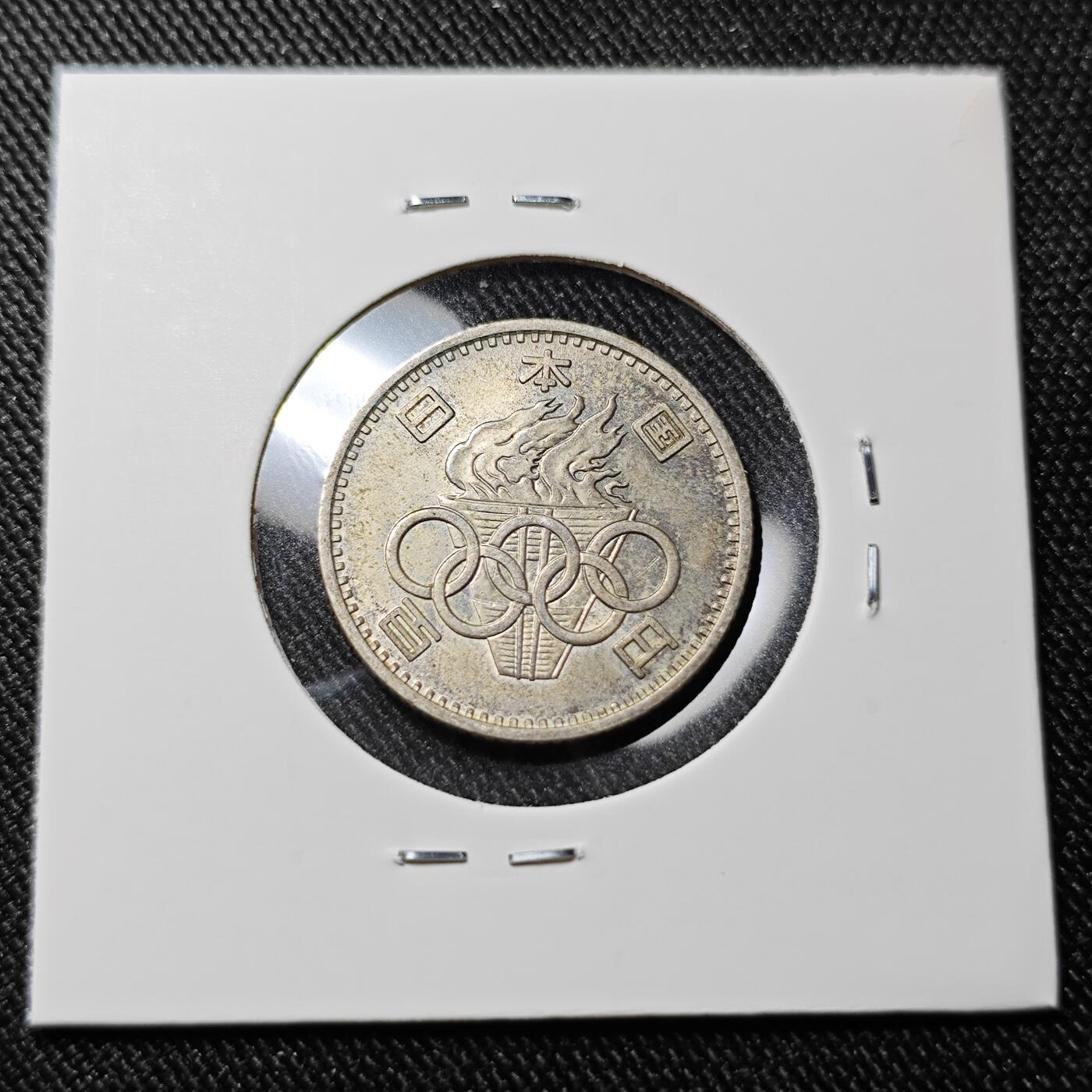 KK钱币收藏小铺 套币专场 2月预留时间 周末发货  日本100円银币