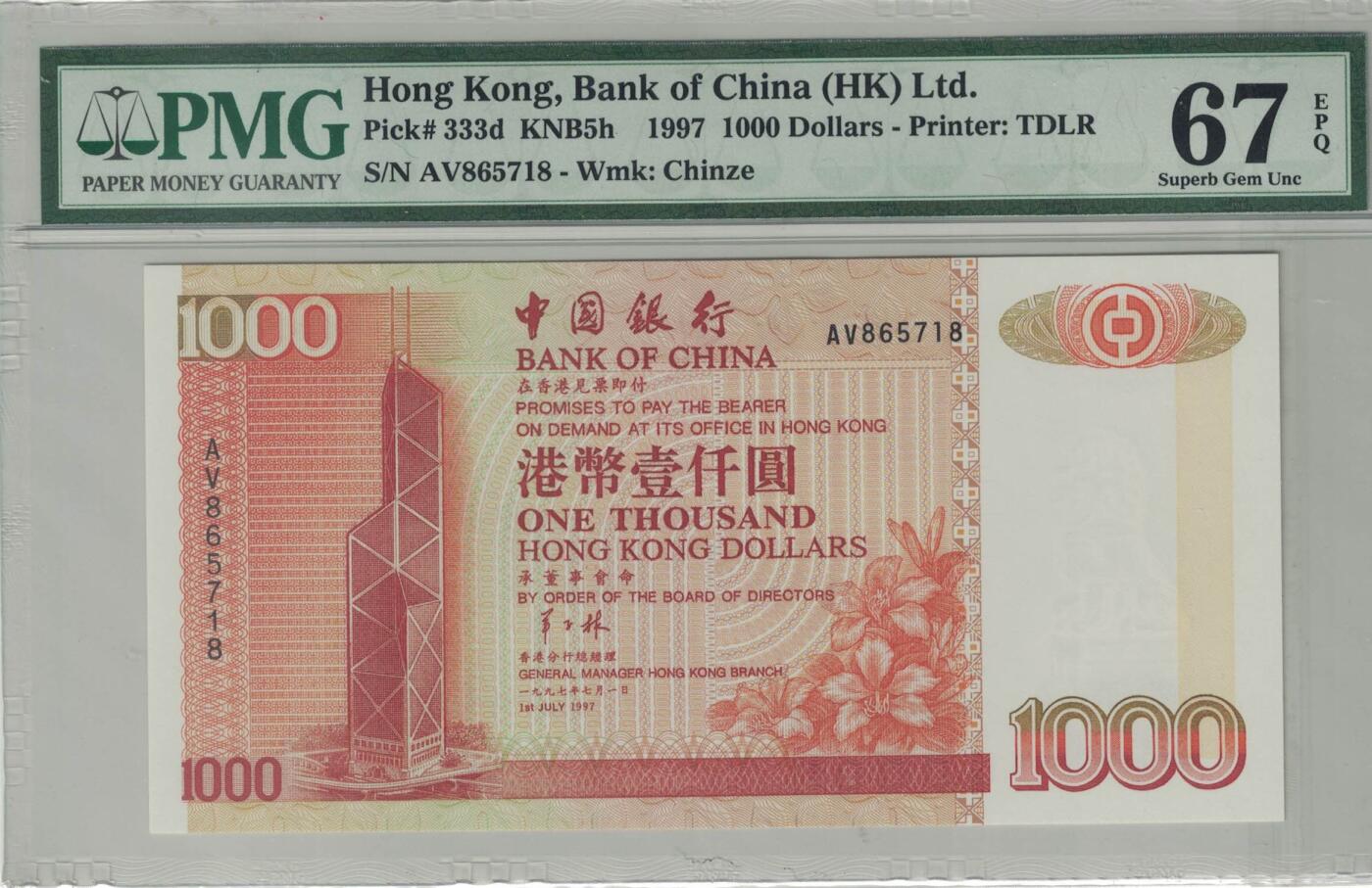 【礼羽收藏】🌏世界钱币拍卖第103期 【PMG67】亚洲，中国香港，中银，1997年7月1日，1000港币，