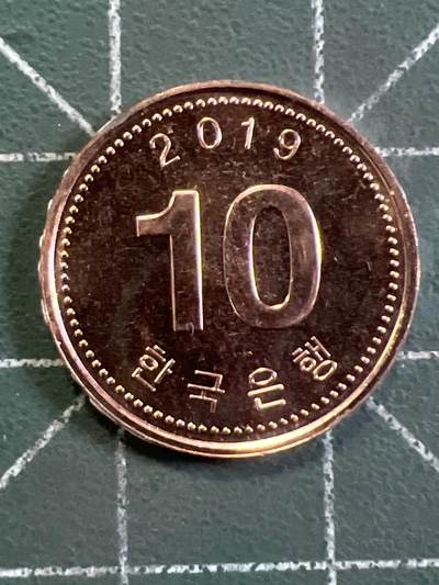 第1133  硬币专场 （无押金，捡漏，全场50包邮，偏远地区除外，接收代拍业务，本店十天发一次货） 韩国十元