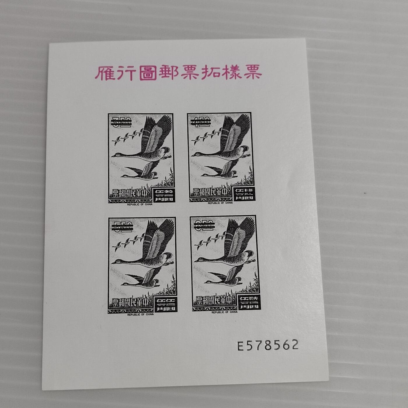 PCAI钱币15-511  钱币粮票小专场
