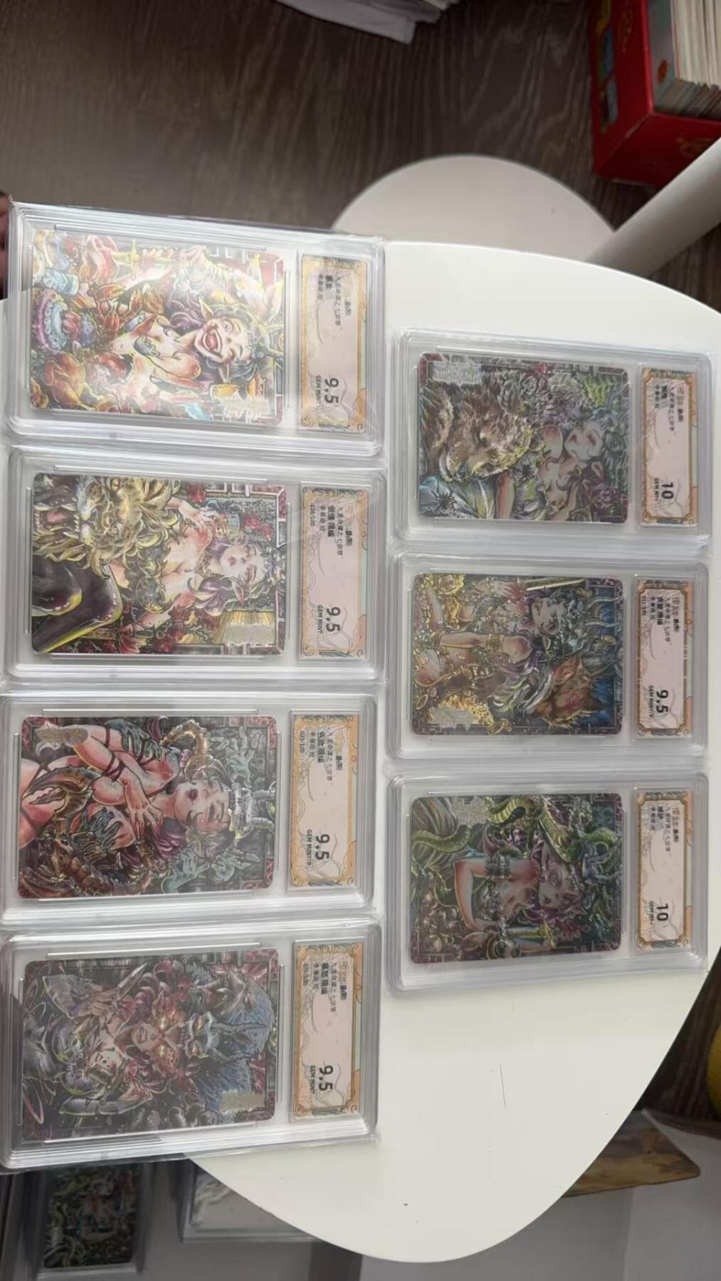 寸草不生拍卖会 第八期 （星期三结拍 持续收拍中）
