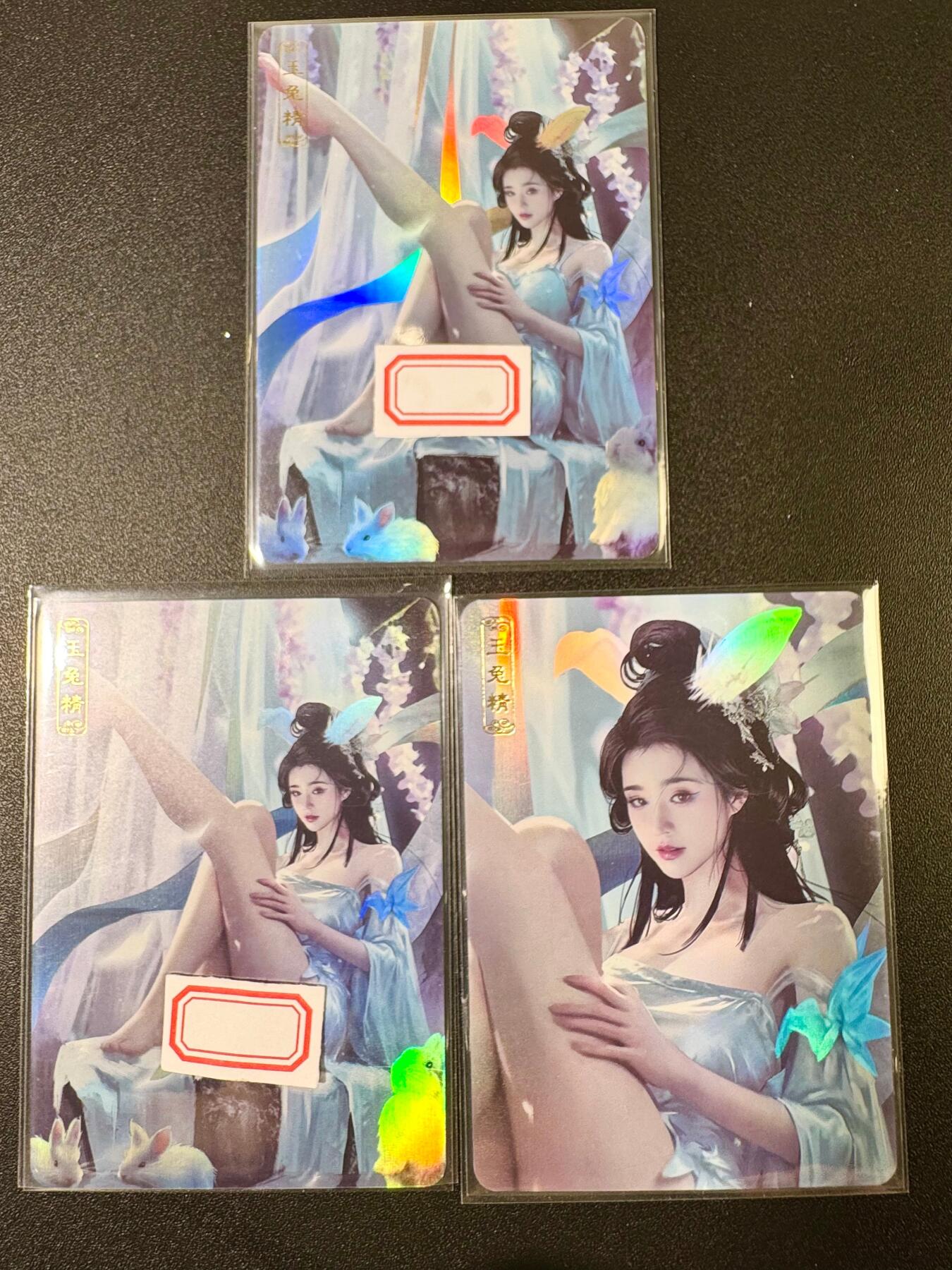 NO.9期 周末去哪爽？金牌大拍场！一站式配齐，方便凑单！（周6晚6点半截拍，卖家送拍0抽成！） 卡将卡牌 异仙传 玉兔精 彩闪 一组3张