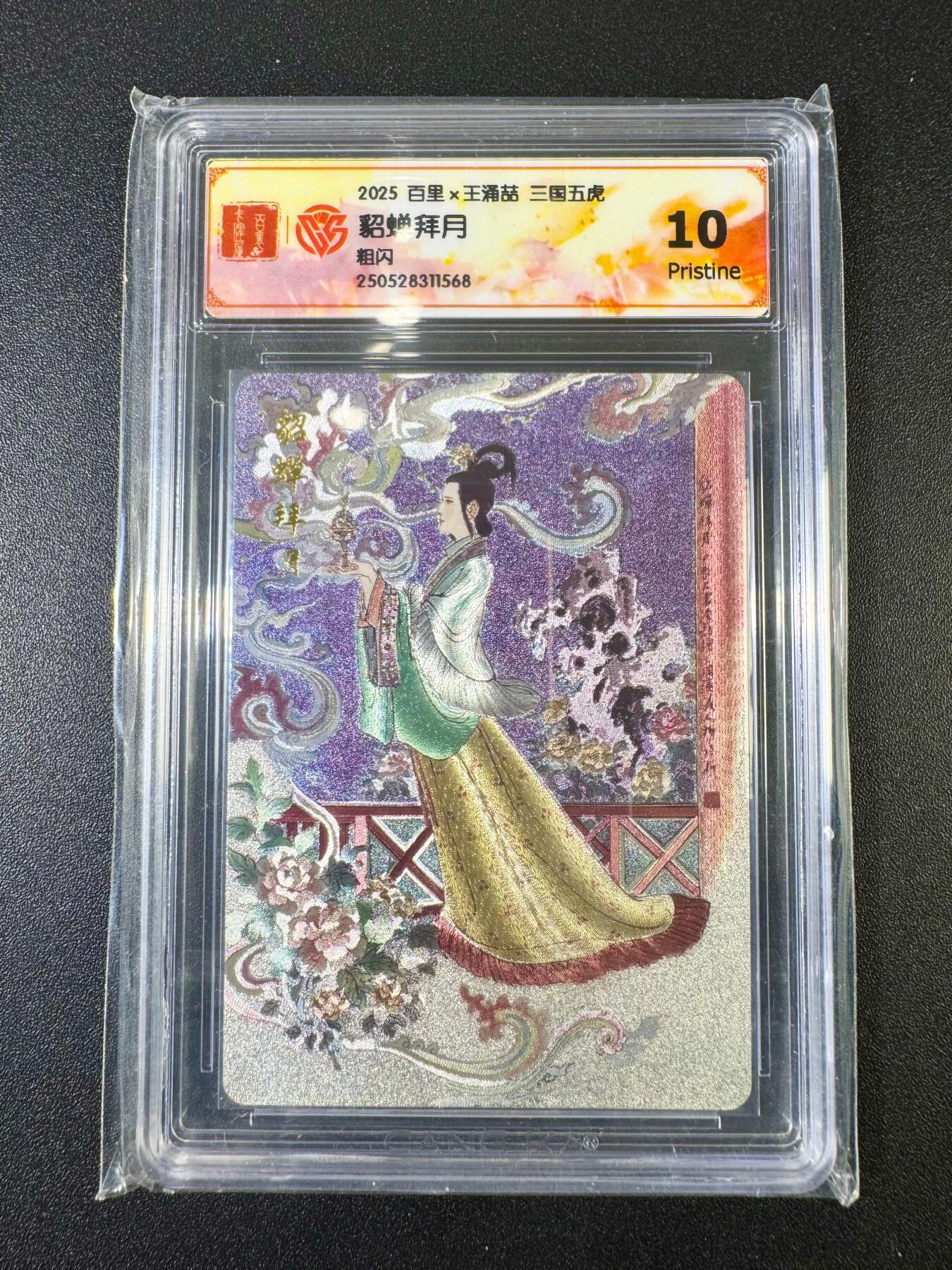 NO.9期 周末去哪爽？金牌大拍场！一站式配齐，方便凑单！（周6晚6点半截拍，卖家送拍0抽成！）