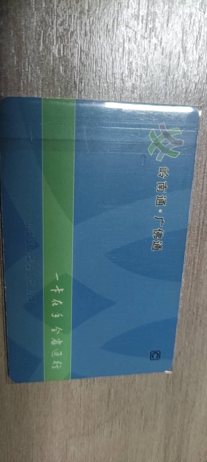 西游记沙僧