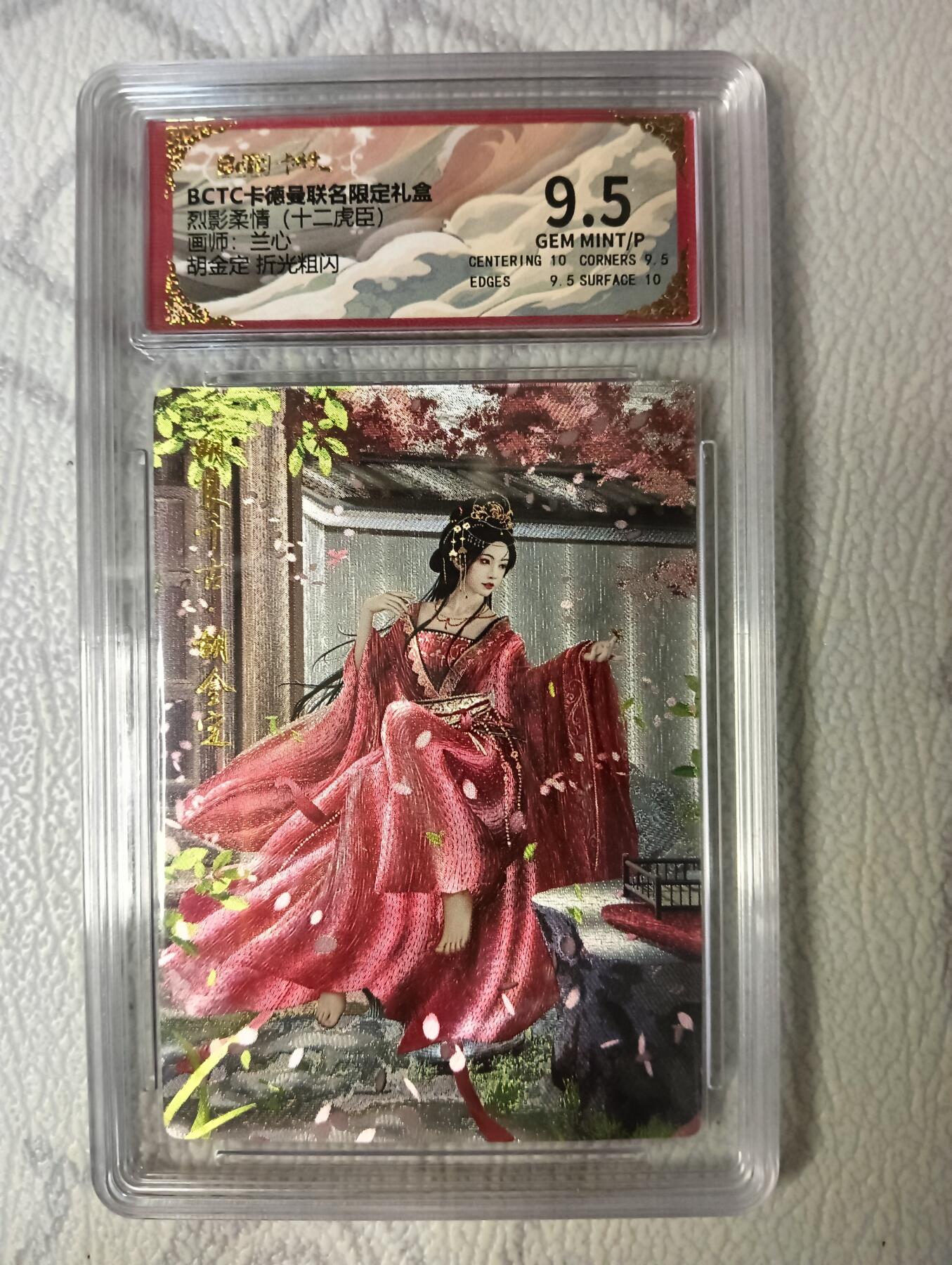 花开卡拍第38期（9月14号周日截拍，品控勿拍!!!拍品不寄存，运费5元，自制卡难免瑕疵，可能存在轻微撞角爆边等出厂瑕疵，品控介意勿拍！）
