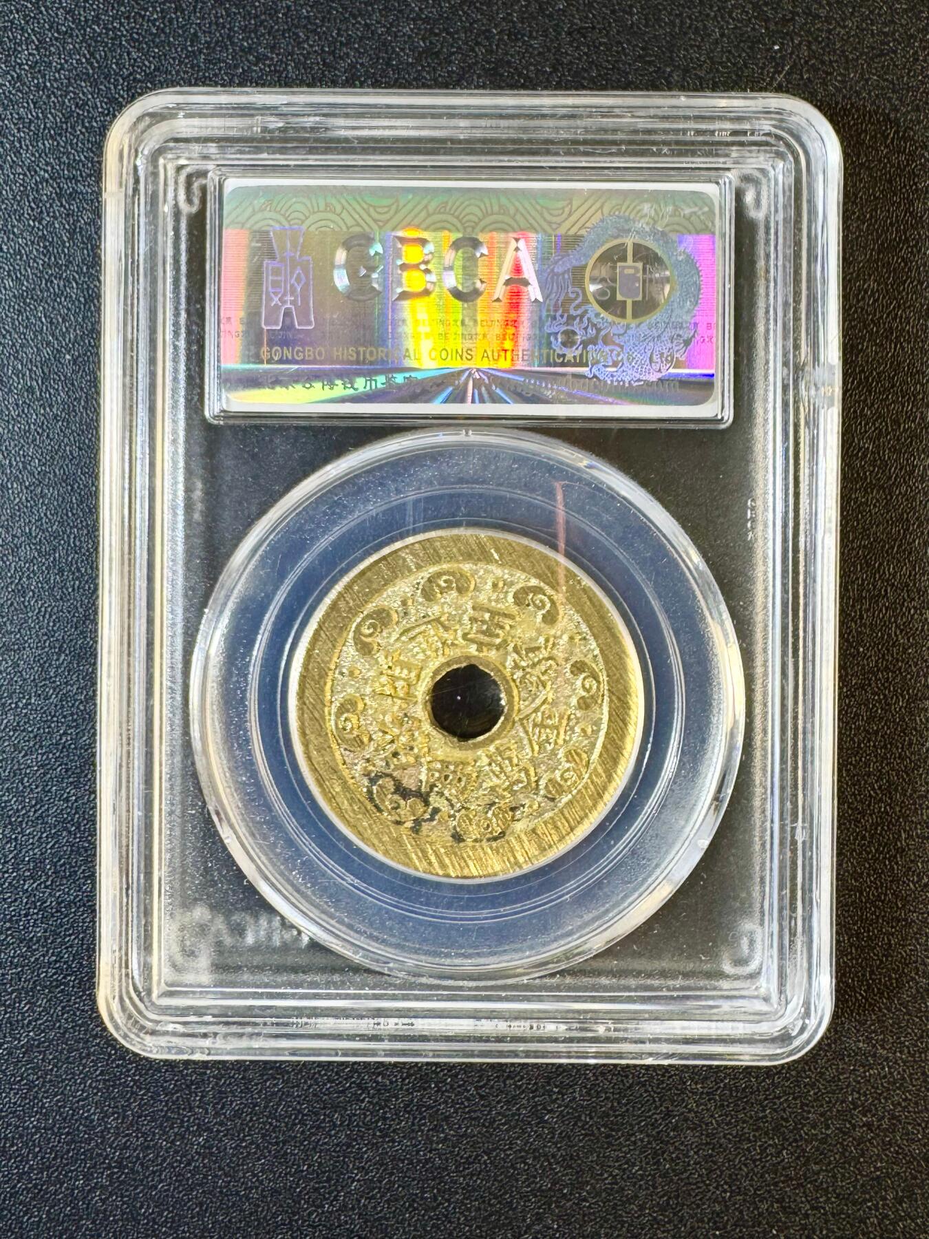 NO.9期 周末去哪爽？金牌大拍场！一站式配齐，方便凑单！（周6晚6点半截拍，卖家送拍0抽成！） 当代工艺民俗花钱 招财进宝 胡人舞狮 盛京古泉工坊出品