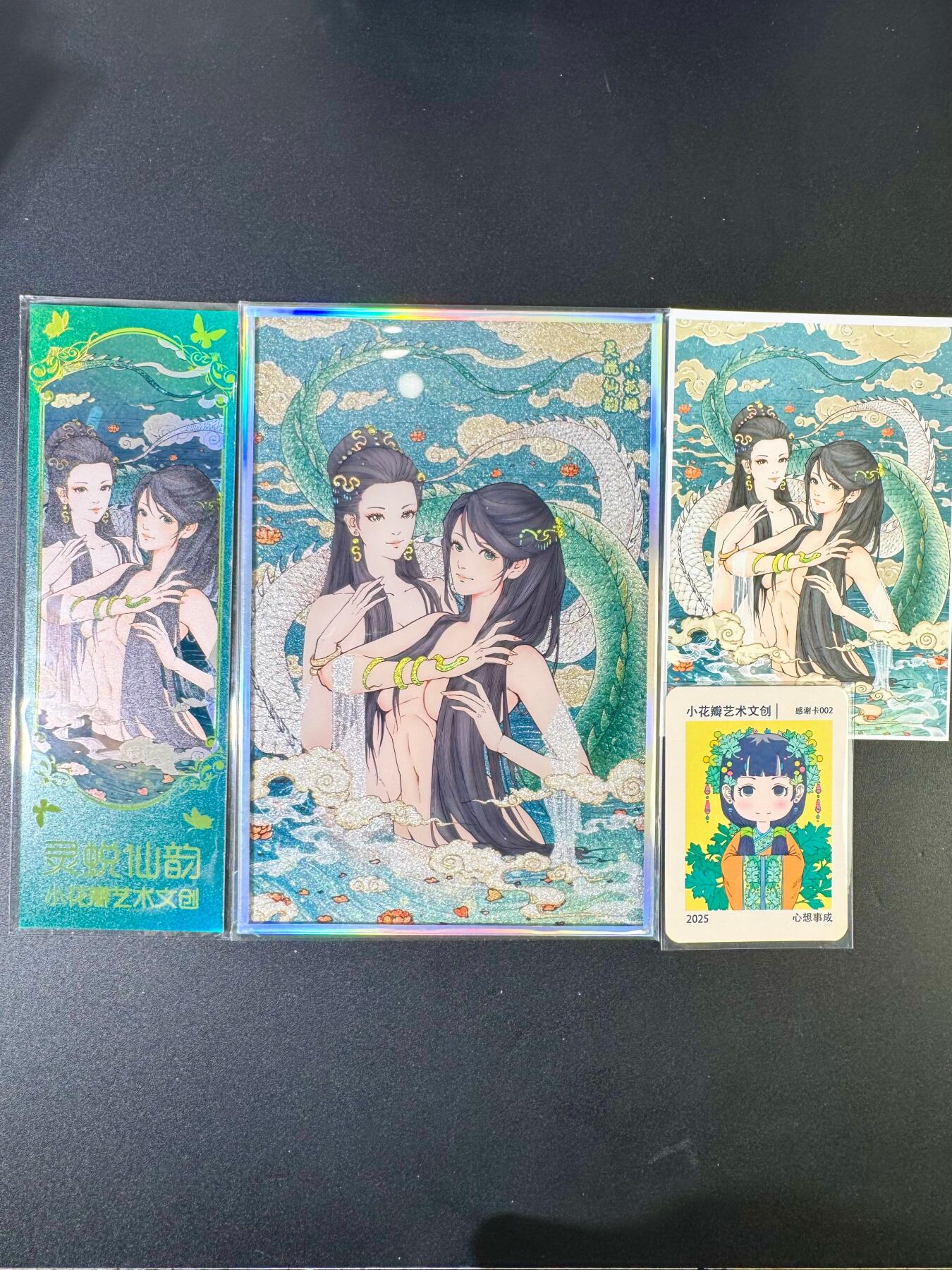 NO.9期 周末去哪爽？金牌大拍场！一站式配齐，方便凑单！（周6晚6点半截拍，卖家送拍0抽成！） 【7/70编】小花瓣 灵蜕仙韵色纸礼盒（含色纸、票根、明细片）