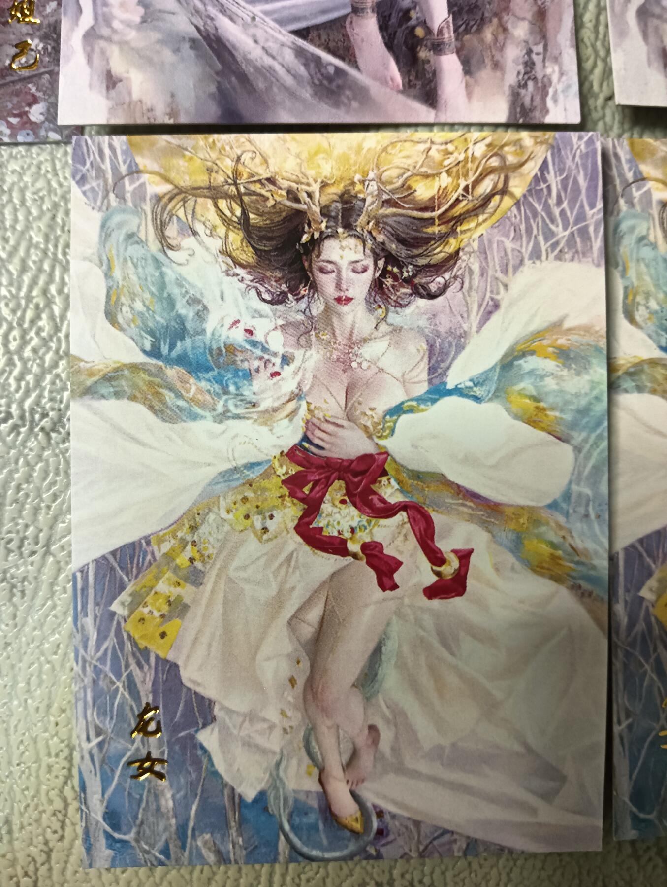 花开卡拍第38期（9月14号周日截拍，品控勿拍!!!拍品不寄存，运费5元，自制卡难免瑕疵，可能存在轻微撞角爆边等出厂瑕疵，品控介意勿拍！） 妖姬传 32张（网友自制普卡。非燎原卡）
