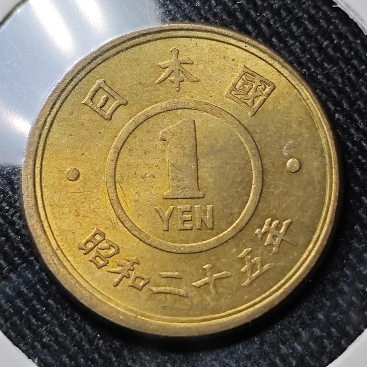 KK钱币收藏小铺 套币专场 2月预留时间 周末发货  日本1円铜币 好品