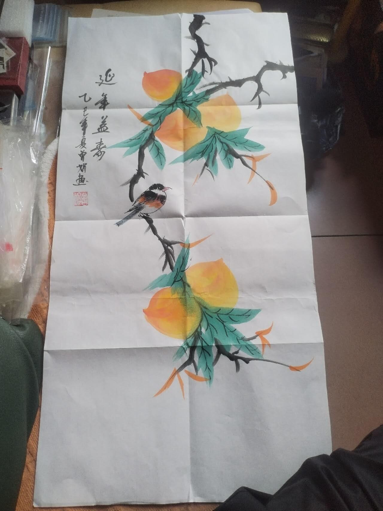 综合 延年益寿。未装裱。35—70cm。