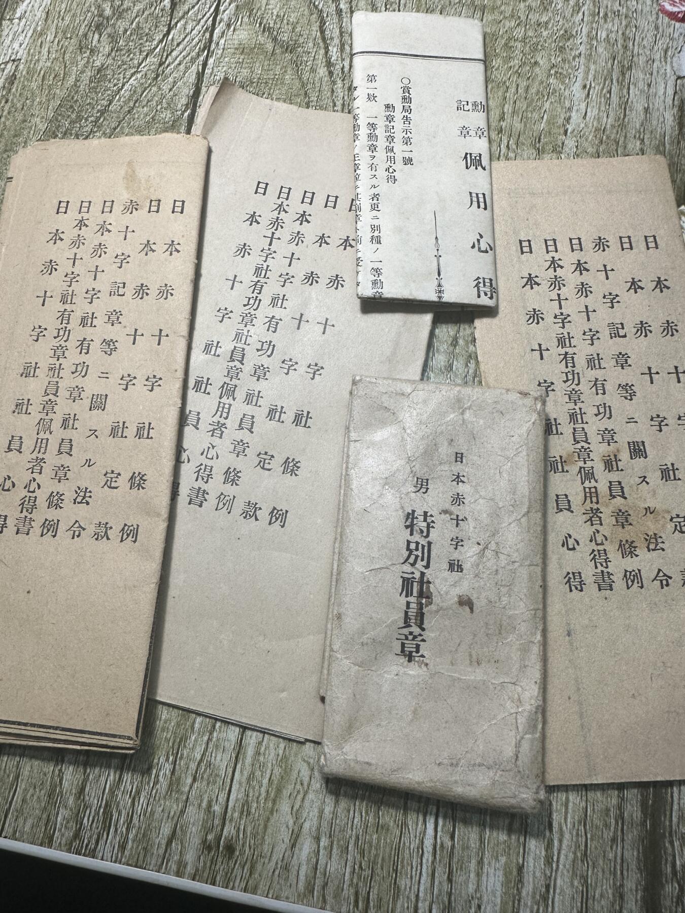 清仓专场，章，钱币，满200包邮，所有订单不寄存 章纸6个