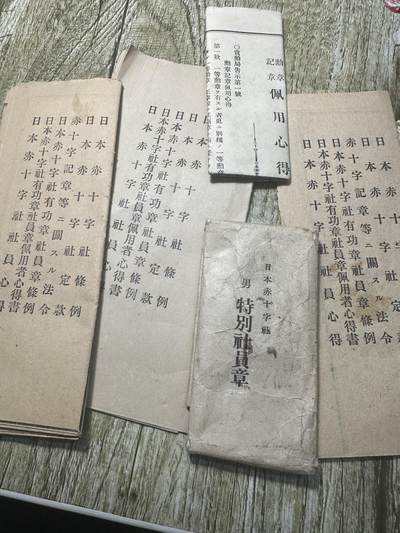 清仓专场，章，钱币，满200包邮，所有订单不寄存 - 章纸6个
