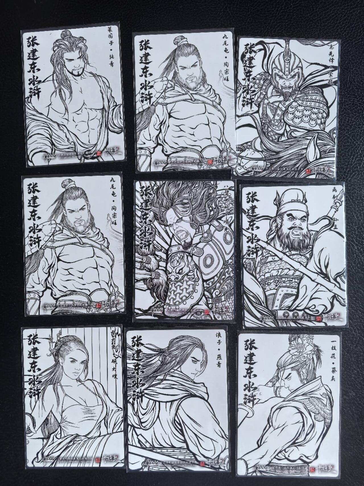 阳大大卡牌拍卖第71期（持续收拍品，周五晚上九点截拍，进群福利早知道）