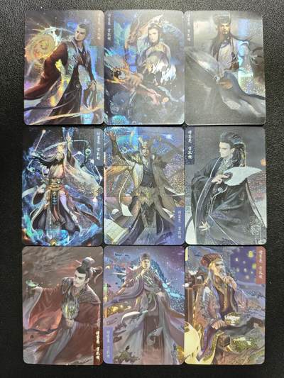 天玑星卡拍第122期《9.15周一截拍》持续收拍收评中 满赠卡需备注 - 三国演义 诸葛亮 纱布闪 九张