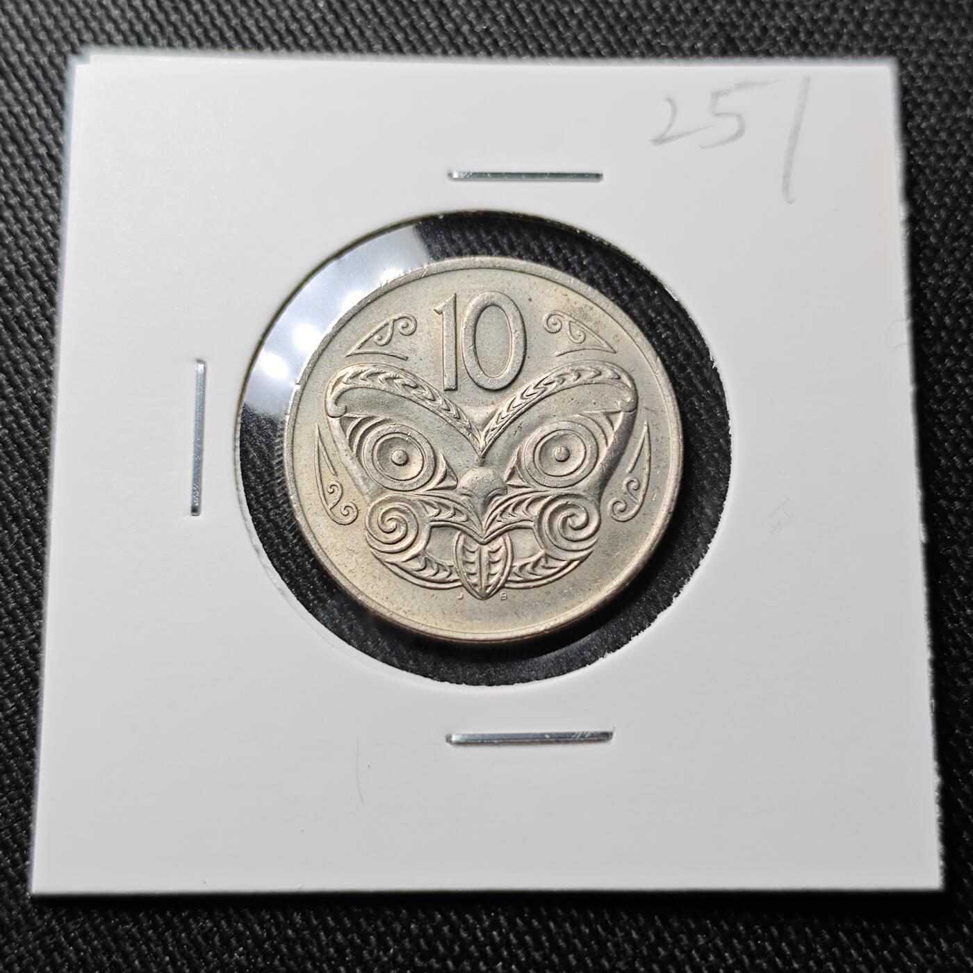 KK钱币收藏小铺 套币专场 2月预留时间 周末发货  1974新西兰10分 好品