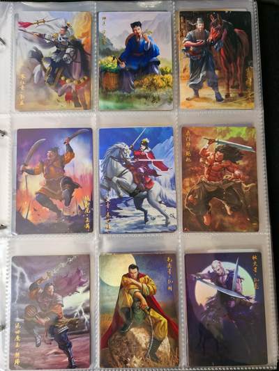 粤A卡牌第10期（9月17日22:00截拍） 【套卡】豪卡水浒无双篇108将-砂闪工艺 一套108张
