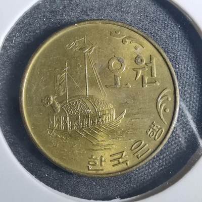 沼泽如烟--第838场 - 韩国1971年五元