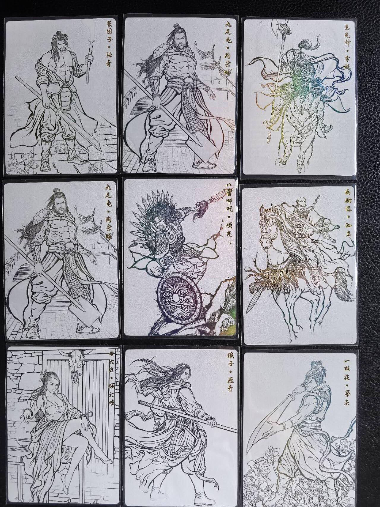 阳大大卡牌拍卖第71期（持续收拍品，周五晚上九点截拍，进群福利早知道）