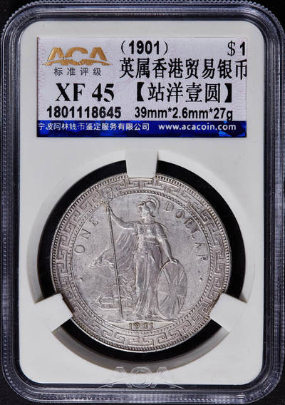 【俄甄集藏】金风送爽-2025年(042) 09-24星期三晚 19:30 全场包邮 - 英国1901年维多利亚B版站洋1元大银币，宁波阿林 XF45，原味包浆，底光犹存